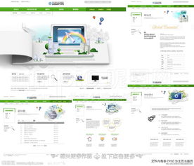 網頁設計大師商貿圖片專題與下載指南