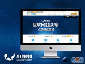 深圳產(chǎn)品眾籌網(wǎng)站制作與設(shè)計(jì) 福田中心區(qū)易登網(wǎng)技術(shù)開發(fā)的專業(yè)視角