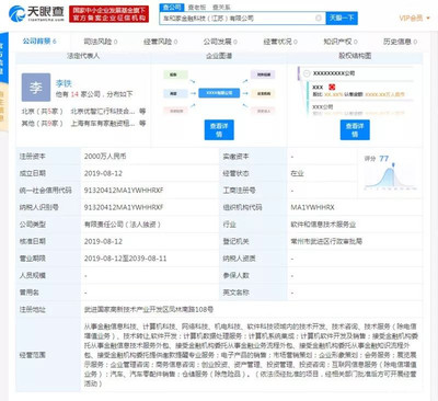 技術(shù)驅(qū)動(dòng)下的汽車產(chǎn)業(yè)變革 從特斯拉事故看全球電動(dòng)化戰(zhàn)略調(diào)整